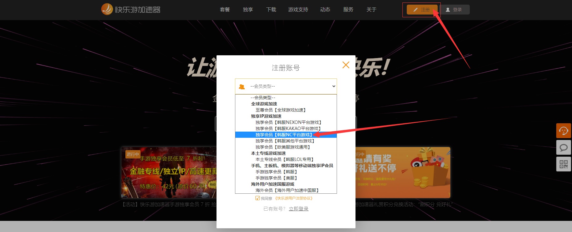 摩登7娱乐官方网站图片