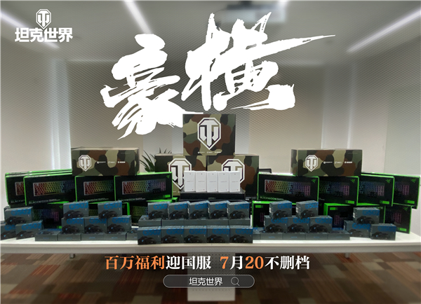 摩登7娱乐官方网站图片