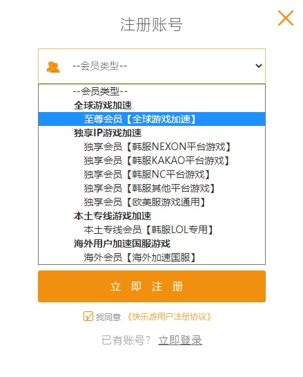 摩登7娱乐官方网站图片