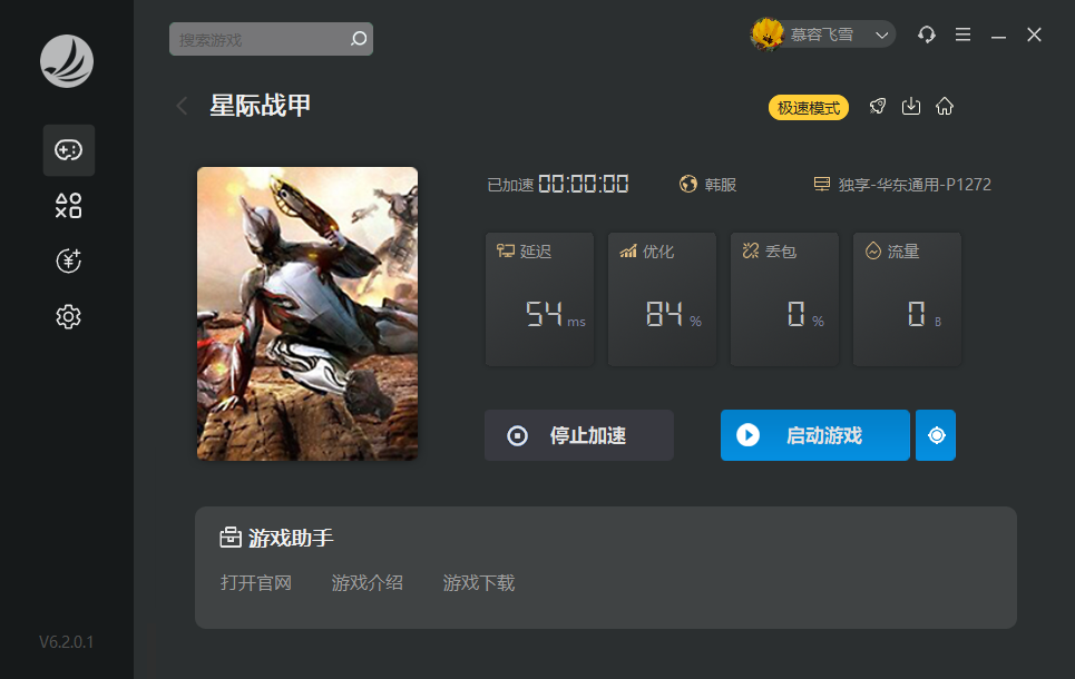 摩登7娱乐官方网站图片