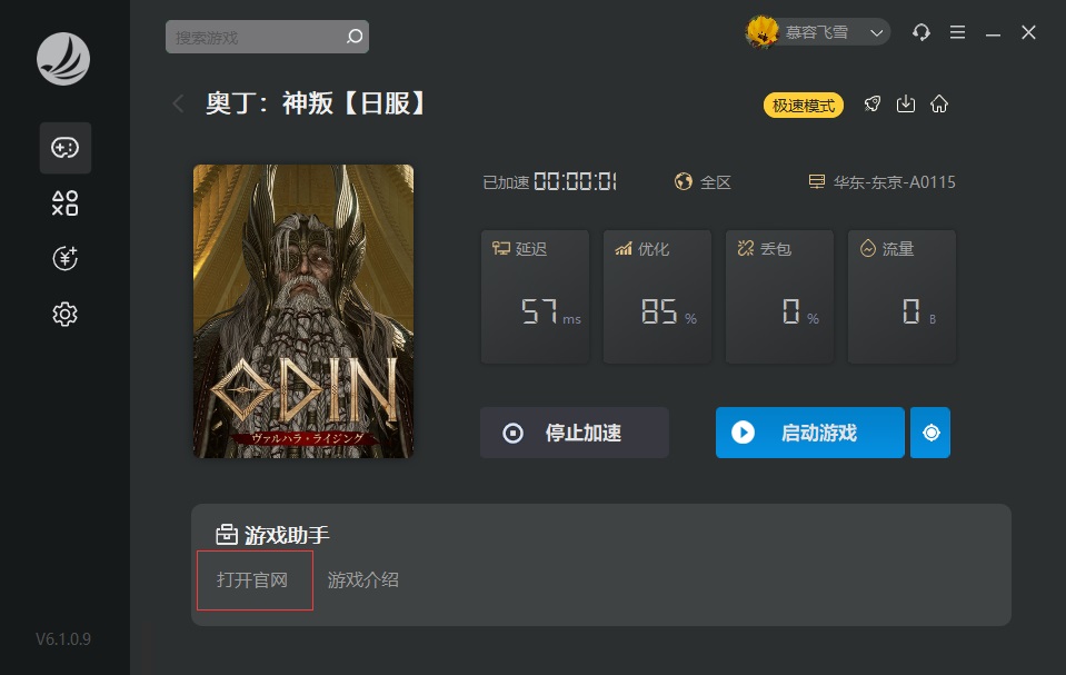 摩登7娱乐官方网站图片