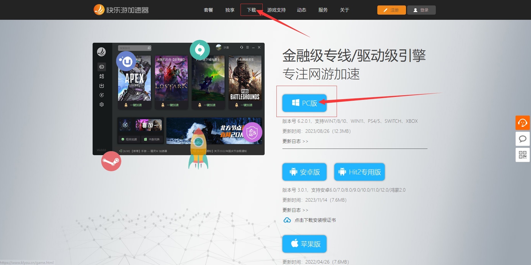 摩登7娱乐官方网站图片