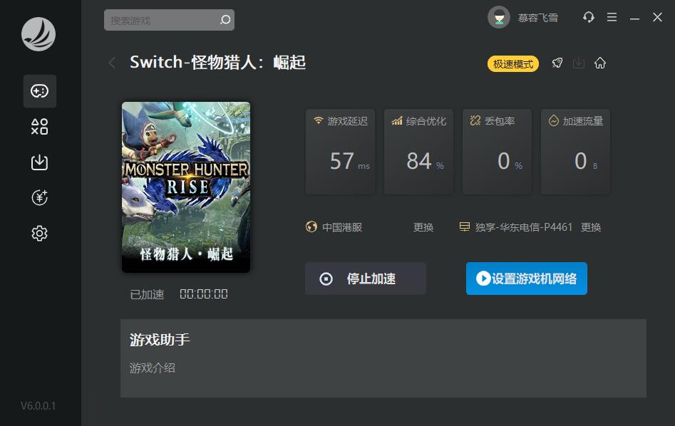 摩登7娱乐官方网站图片