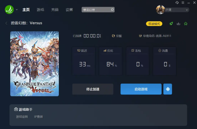 摩登7娱乐官方网站图片