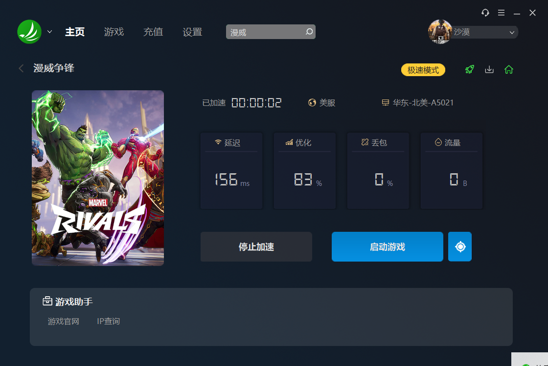 摩登7娱乐官方网站图片