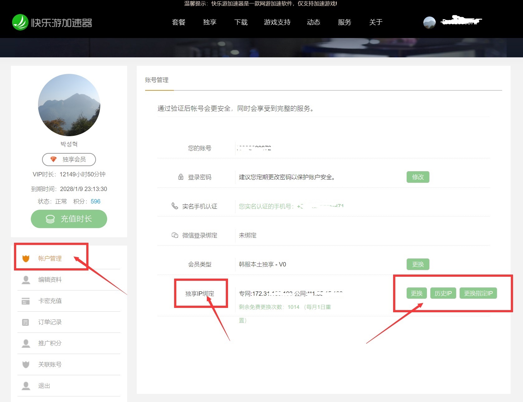摩登7娱乐官方网站图片