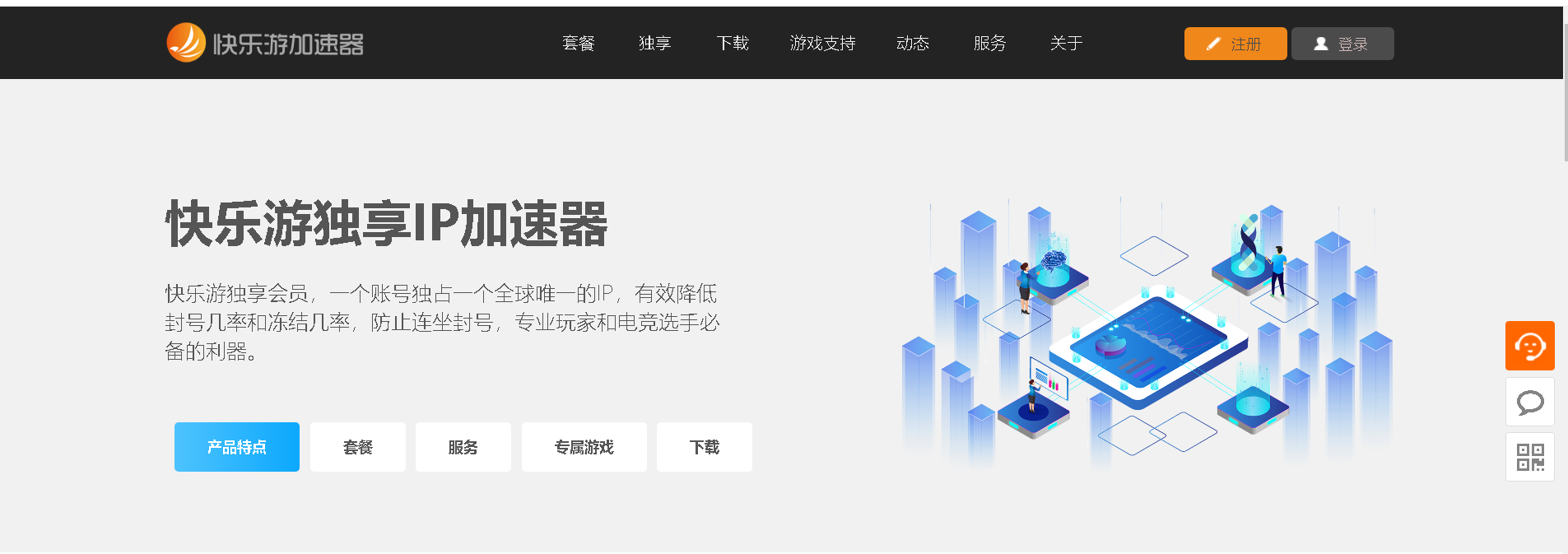 摩登7娱乐官方网站图片