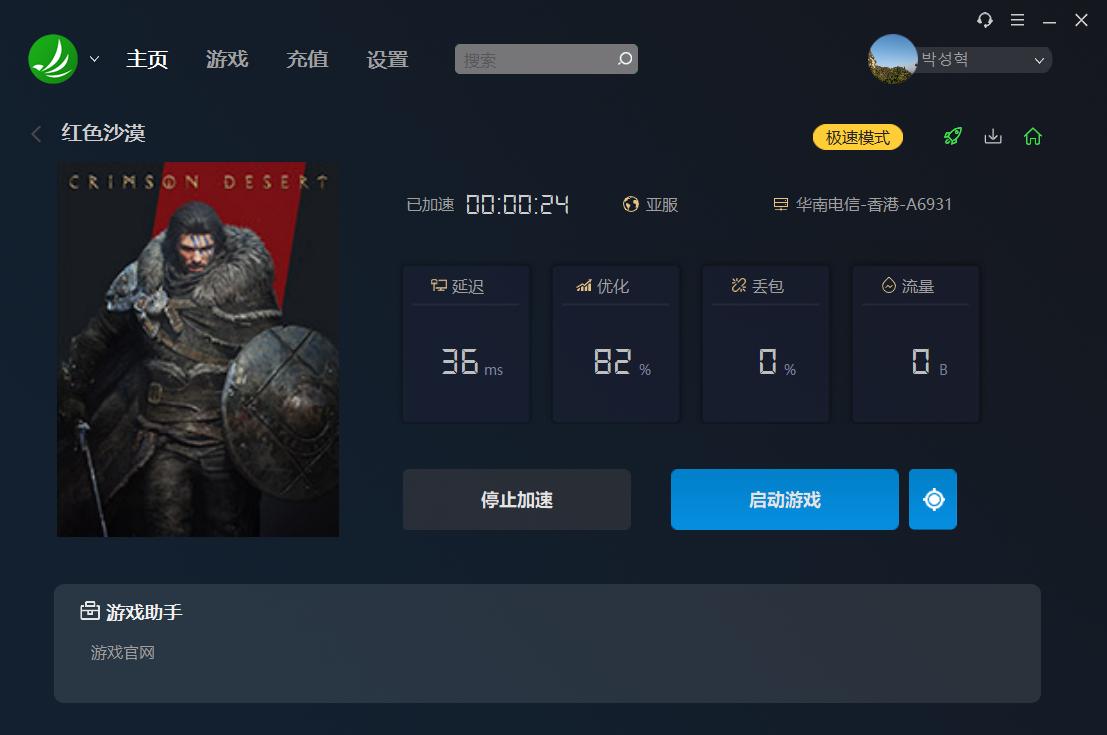 摩登7娱乐官方网站图片