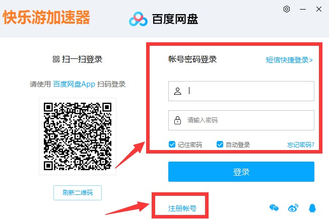 摩登7娱乐官方网站图片