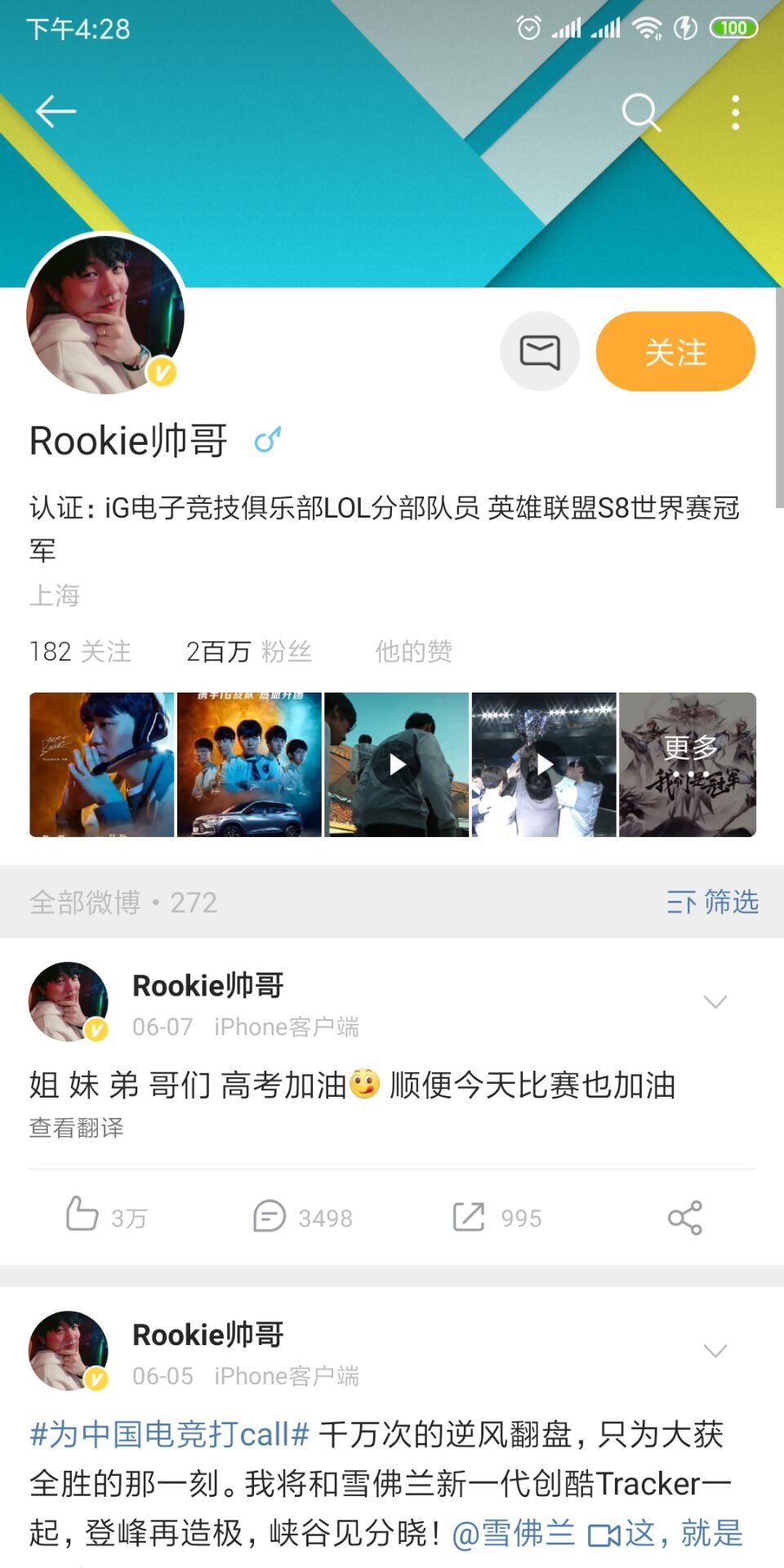 摩登7娱乐官方网站图片