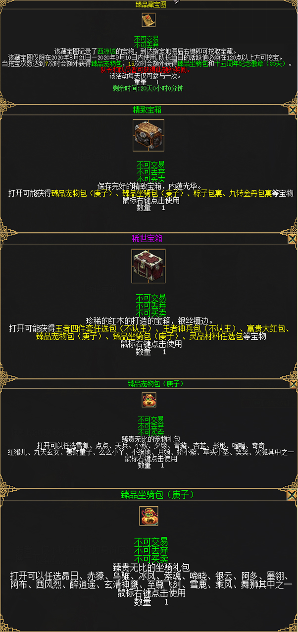 摩登7娱乐官方网站图片
