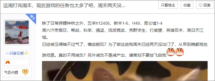 摩登7娱乐官方网站图片