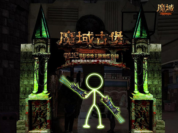 摩登7娱乐官方网站图片