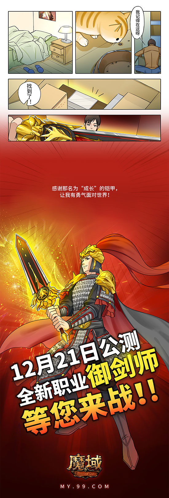 摩登7娱乐官方网站图片