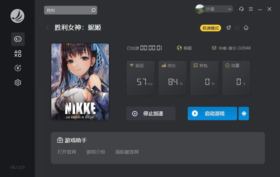摩登7娱乐官方网站图片