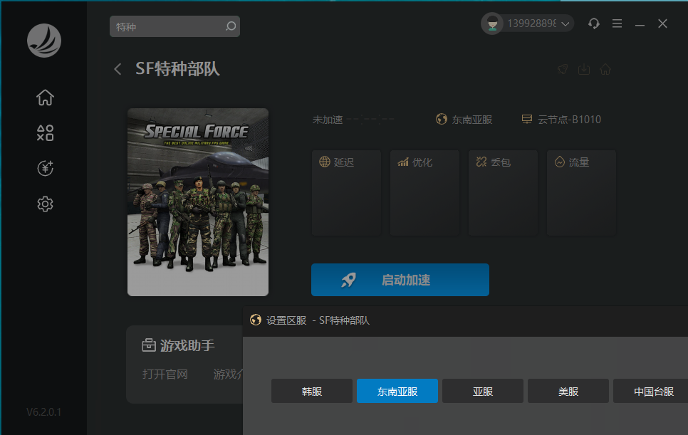 摩登7娱乐官方网站图片