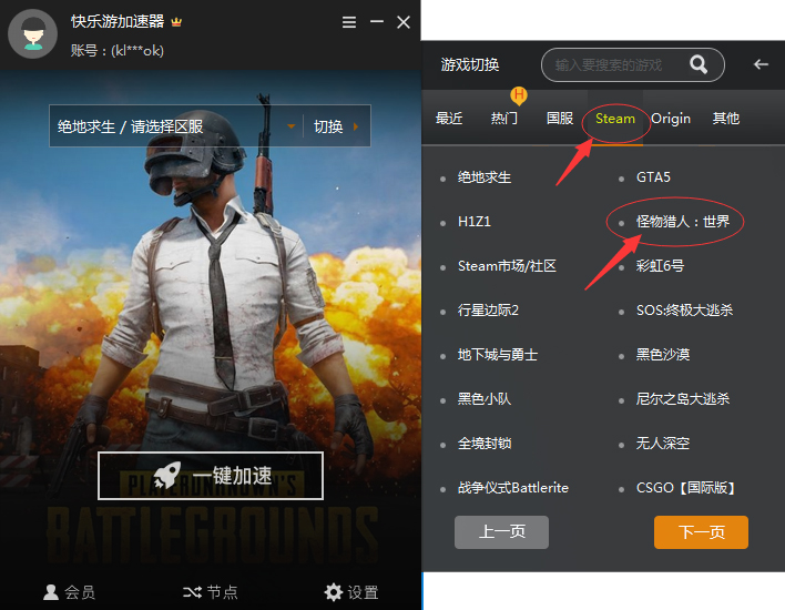 摩登7娱乐官方网站图片