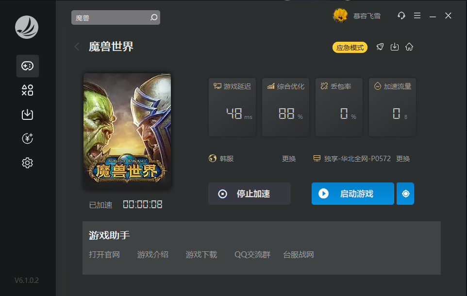 摩登7娱乐官方网站图片