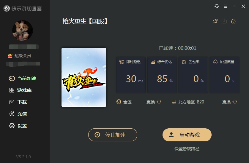 摩登7娱乐官方网站图片