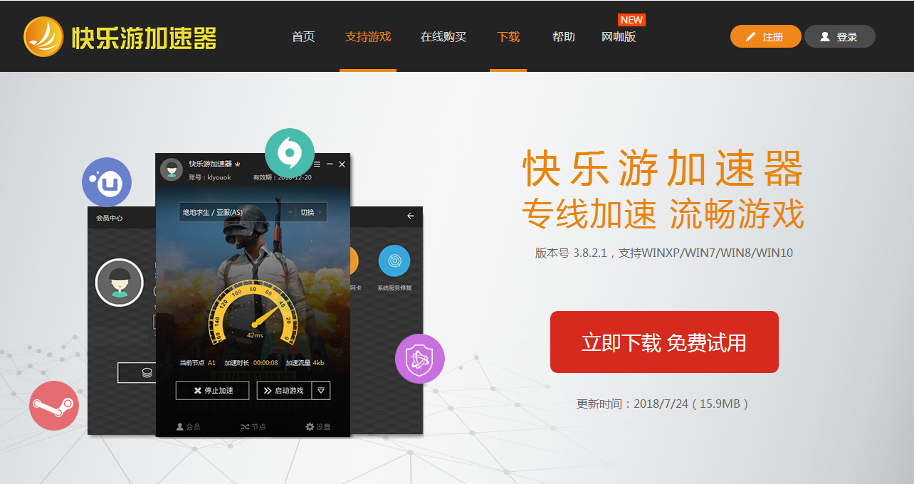 摩登7娱乐官方网站图片