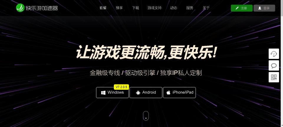摩登7娱乐官方网站图片
