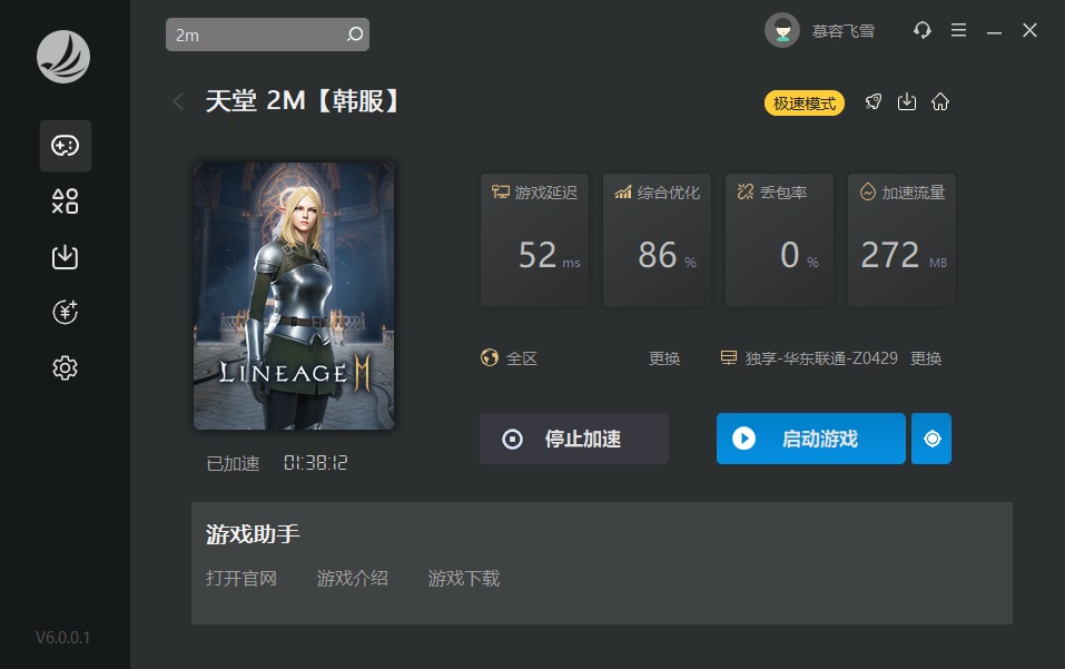 摩登7娱乐官方网站图片