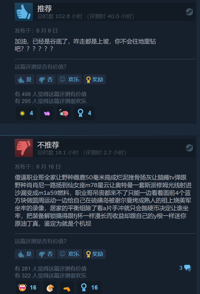 摩登7娱乐官方网站图片
