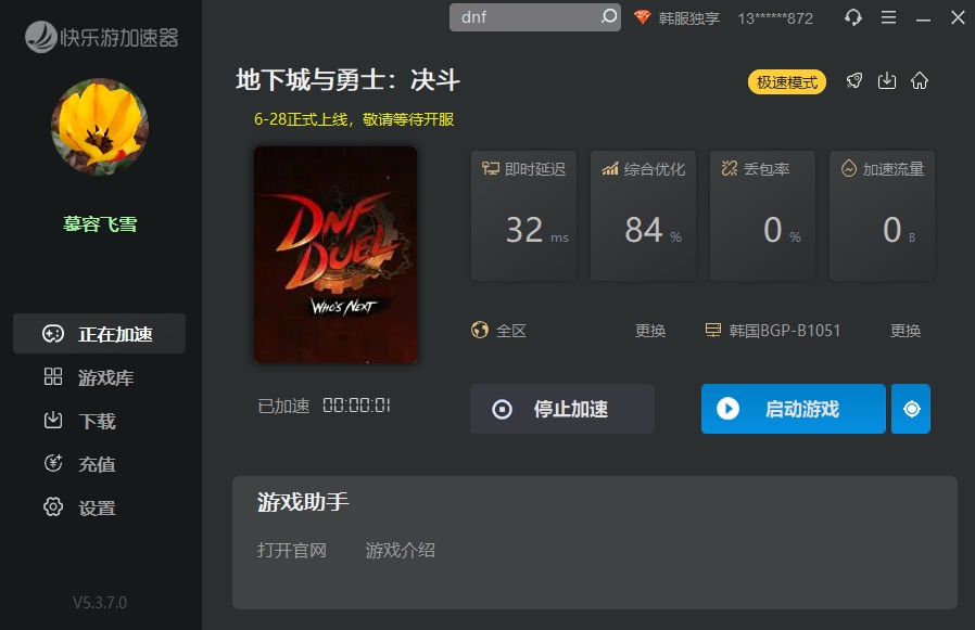 摩登7娱乐官方网站图片