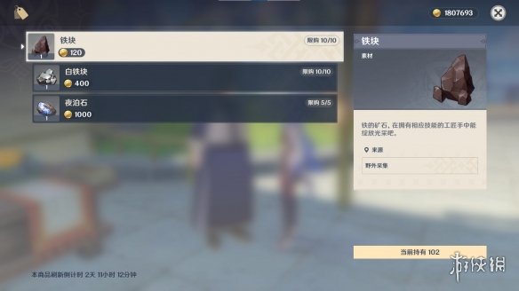 摩登7娱乐官方网站图片