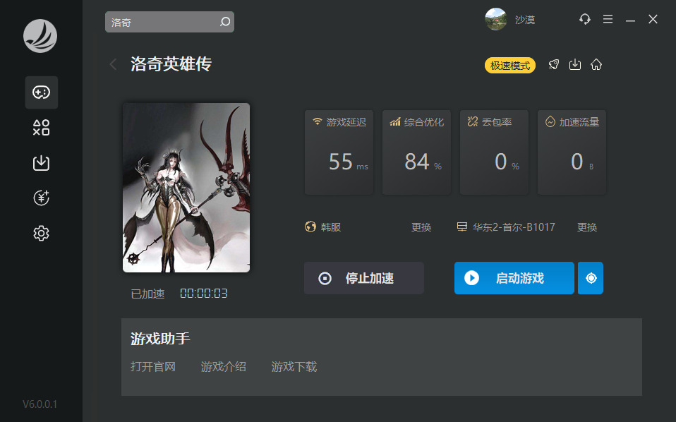 摩登7娱乐官方网站图片