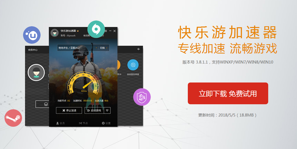 摩登7娱乐官方网站图片
