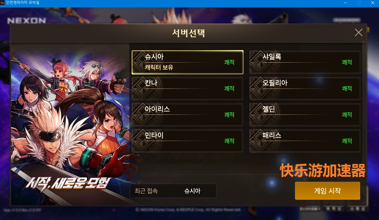 摩登7娱乐官方网站图片