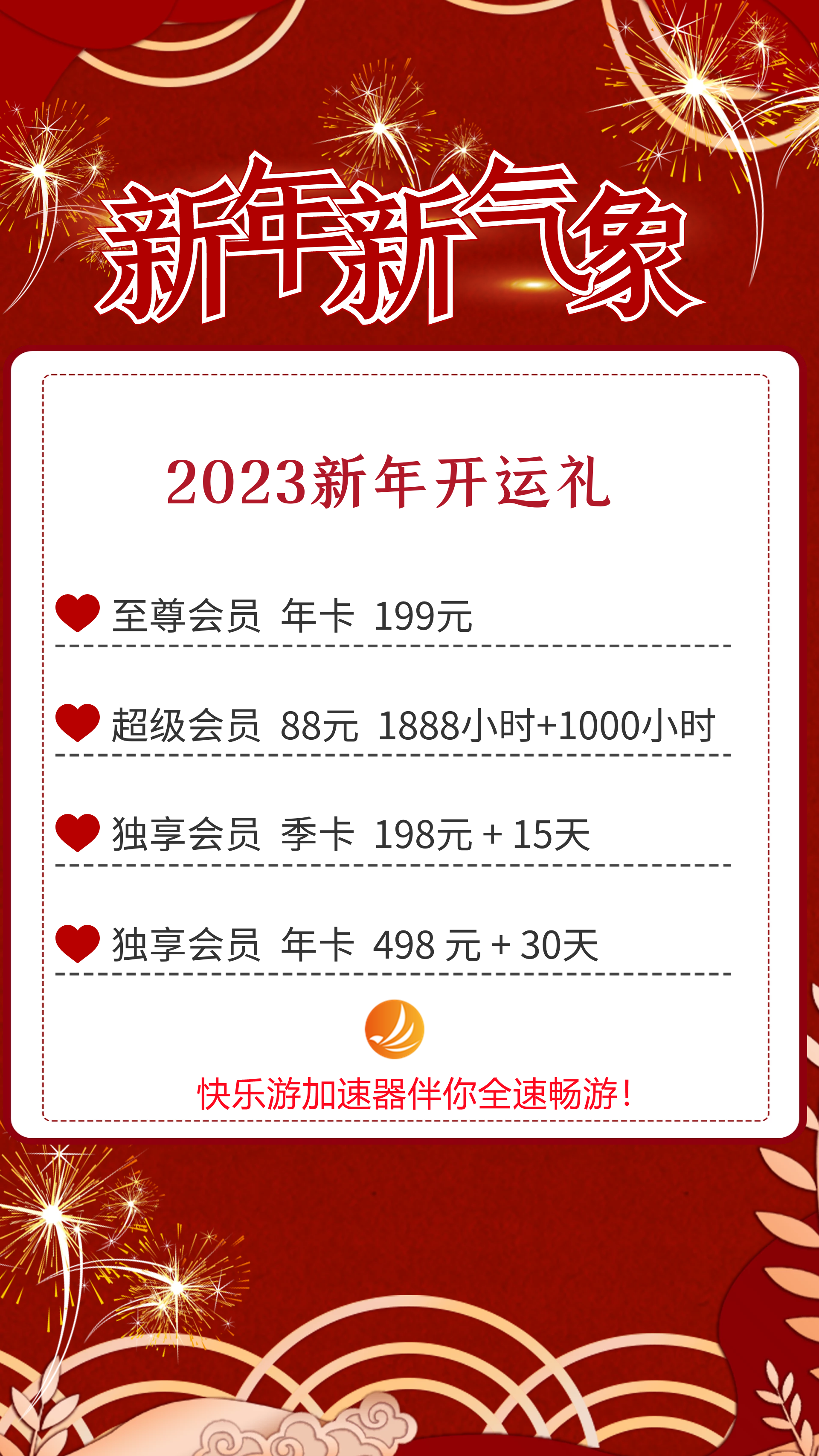 摩登7娱乐官方网站图片