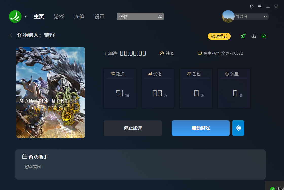 摩登7娱乐官方网站图片