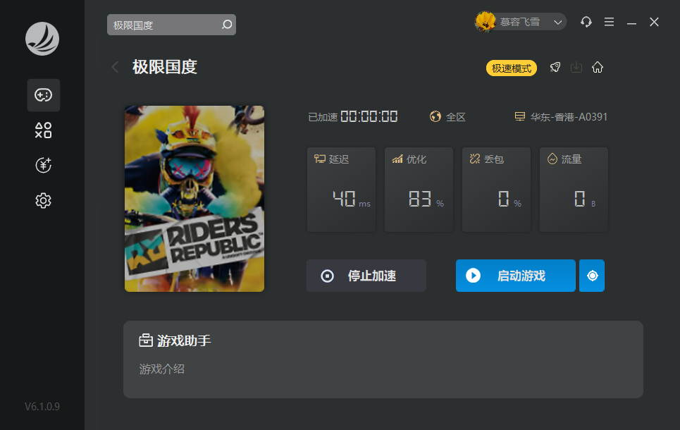摩登7娱乐官方网站图片