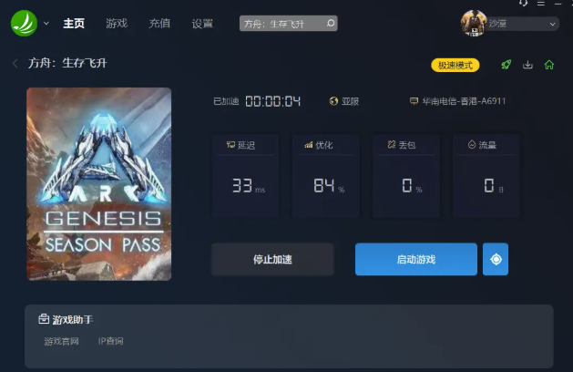 摩登7娱乐官方网站图片