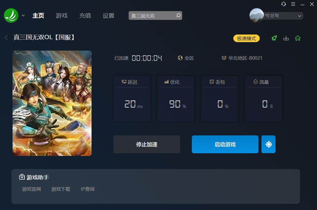 摩登7娱乐官方网站图片