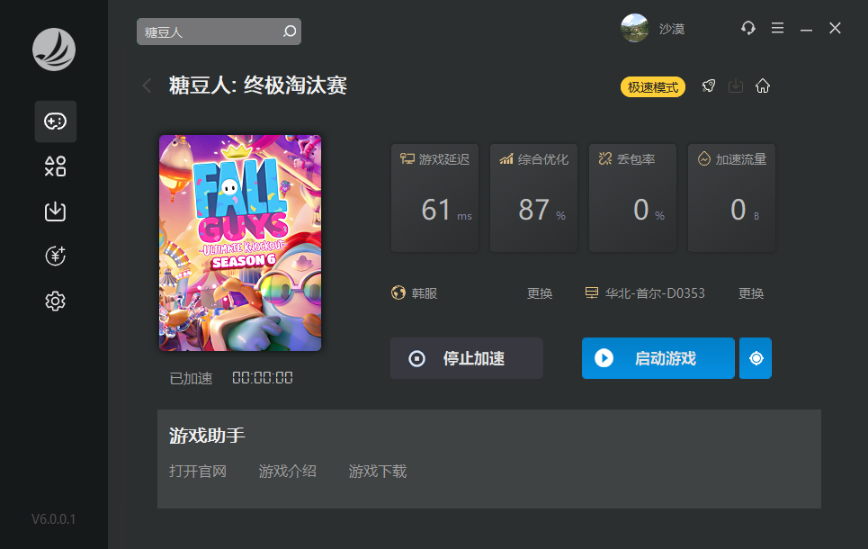 摩登7娱乐官方网站图片