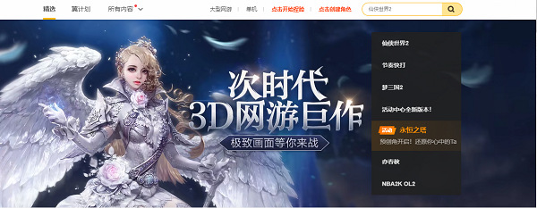 摩登7娱乐官方网站图片