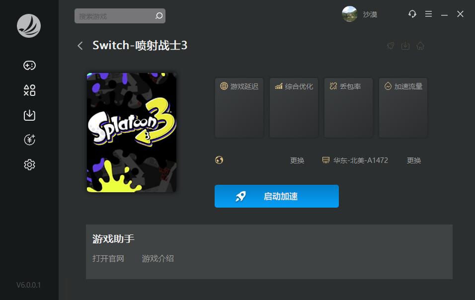摩登7娱乐官方网站图片