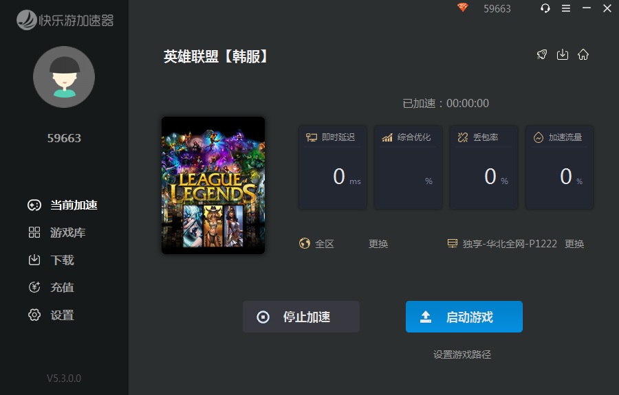 摩登7娱乐官方网站图片