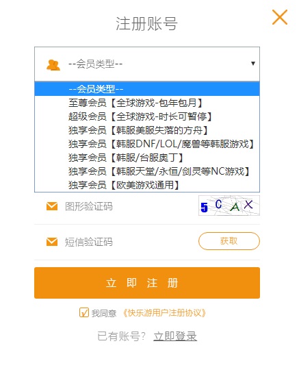 摩登7娱乐官方网站图片