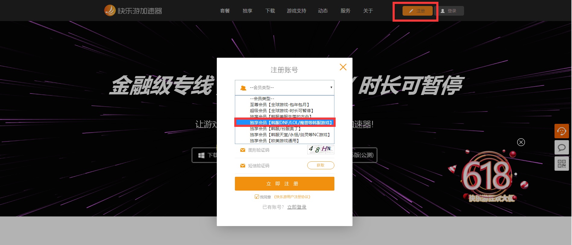 摩登7娱乐官方网站图片
