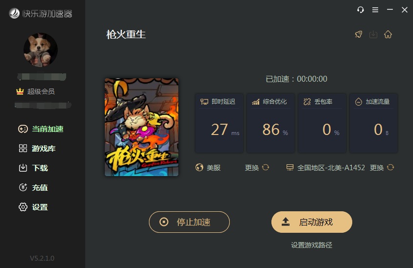 摩登7娱乐官方网站图片