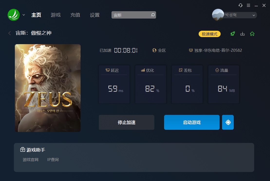摩登7娱乐官方网站图片