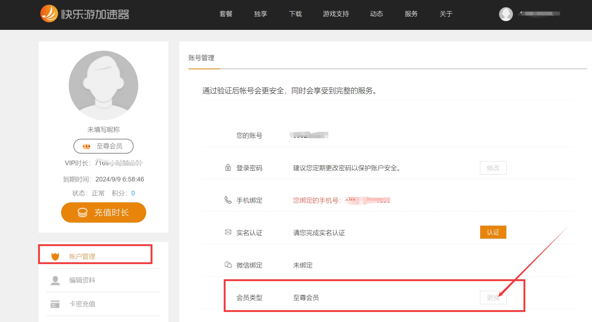 摩登7娱乐官方网站图片