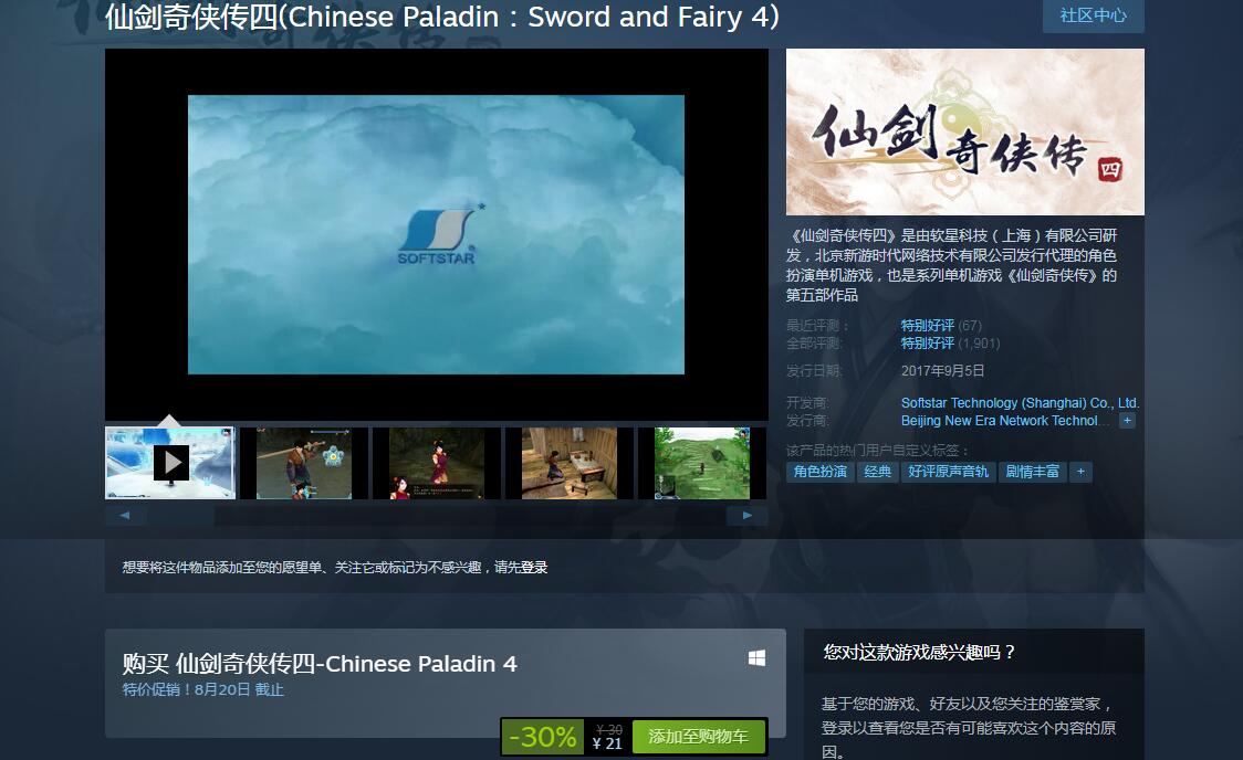 摩登7娱乐官方网站图片