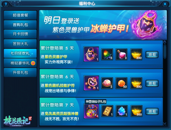 摩登7娱乐官方网站图片