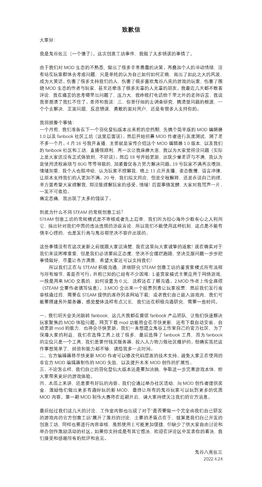 摩登7娱乐官方网站图片