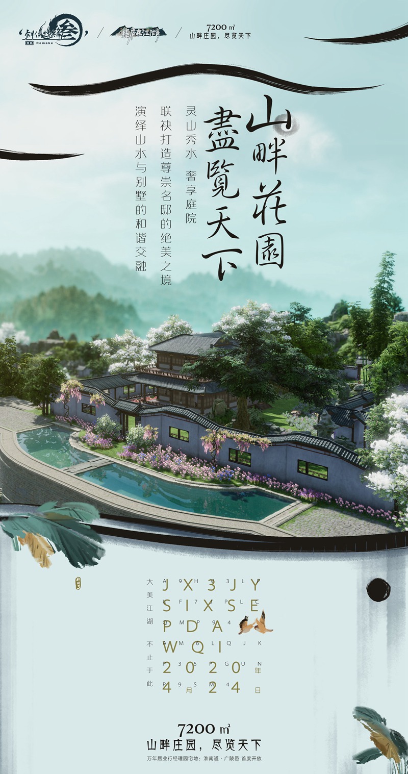摩登7娱乐官方网站图片